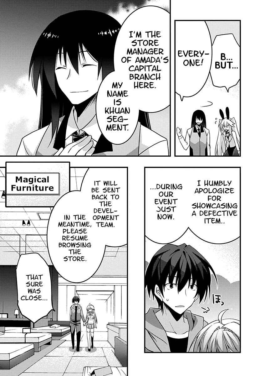 Page 5 Chapter 10 Yuusha ni Narenakatta Ore wa Shibushibu Shuushoku o Ketsuishimashita.