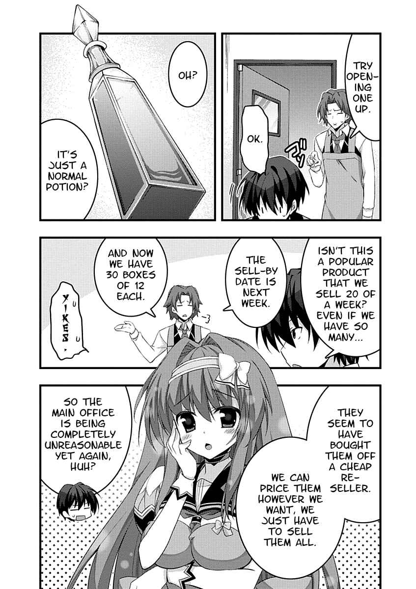 Page 17 Chapter 12 Yuusha ni Narenakatta Ore wa Shibushibu Shuushoku o Ketsuishimashita.