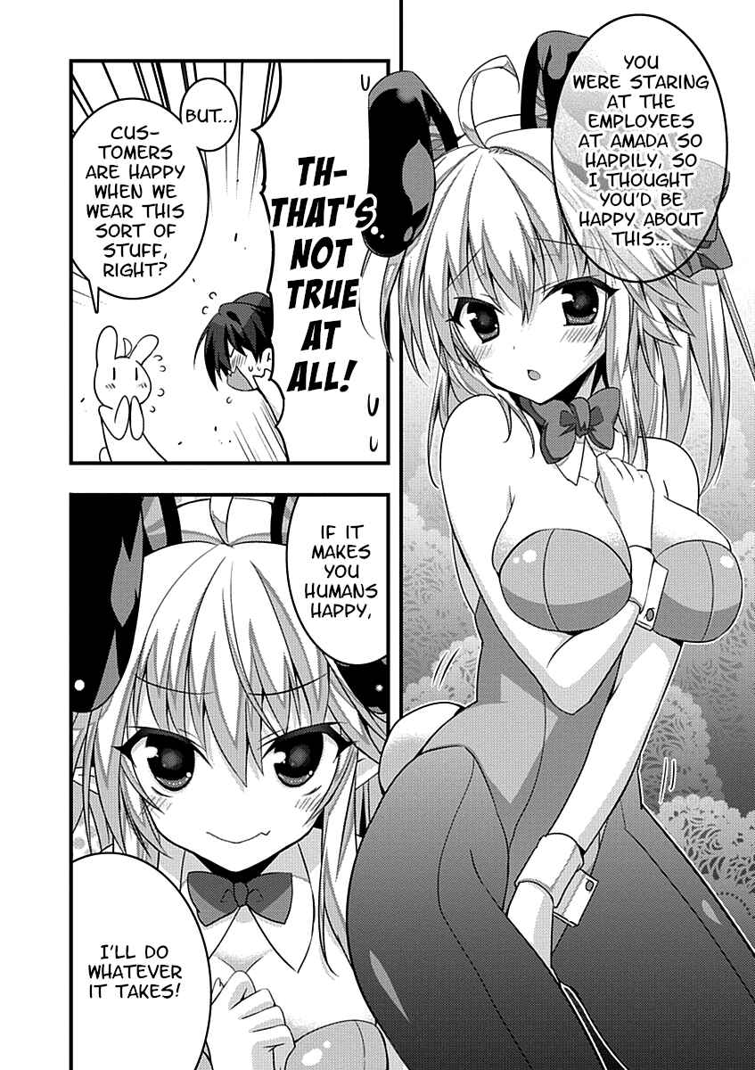Page 21 Chapter 12 Yuusha ni Narenakatta Ore wa Shibushibu Shuushoku o Ketsuishimashita.