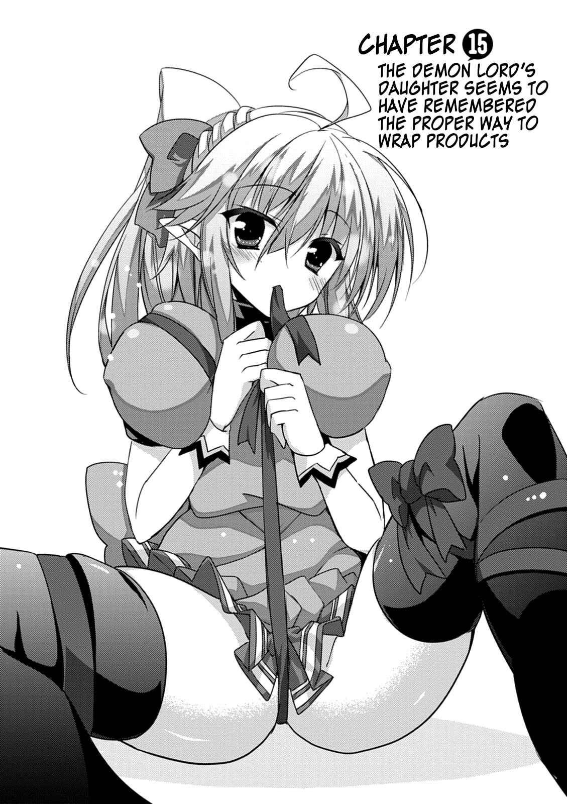 Page 1 Chapter 15 Yuusha ni Narenakatta Ore wa Shibushibu Shuushoku o Ketsuishimashita.