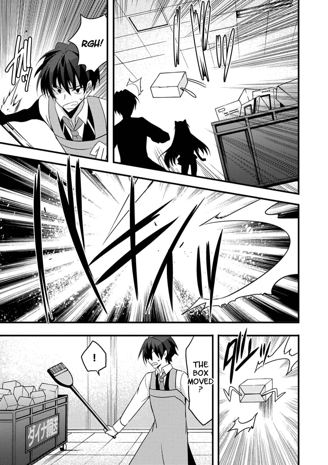 Page 23 Chapter 15 Yuusha ni Narenakatta Ore wa Shibushibu Shuushoku o Ketsuishimashita.