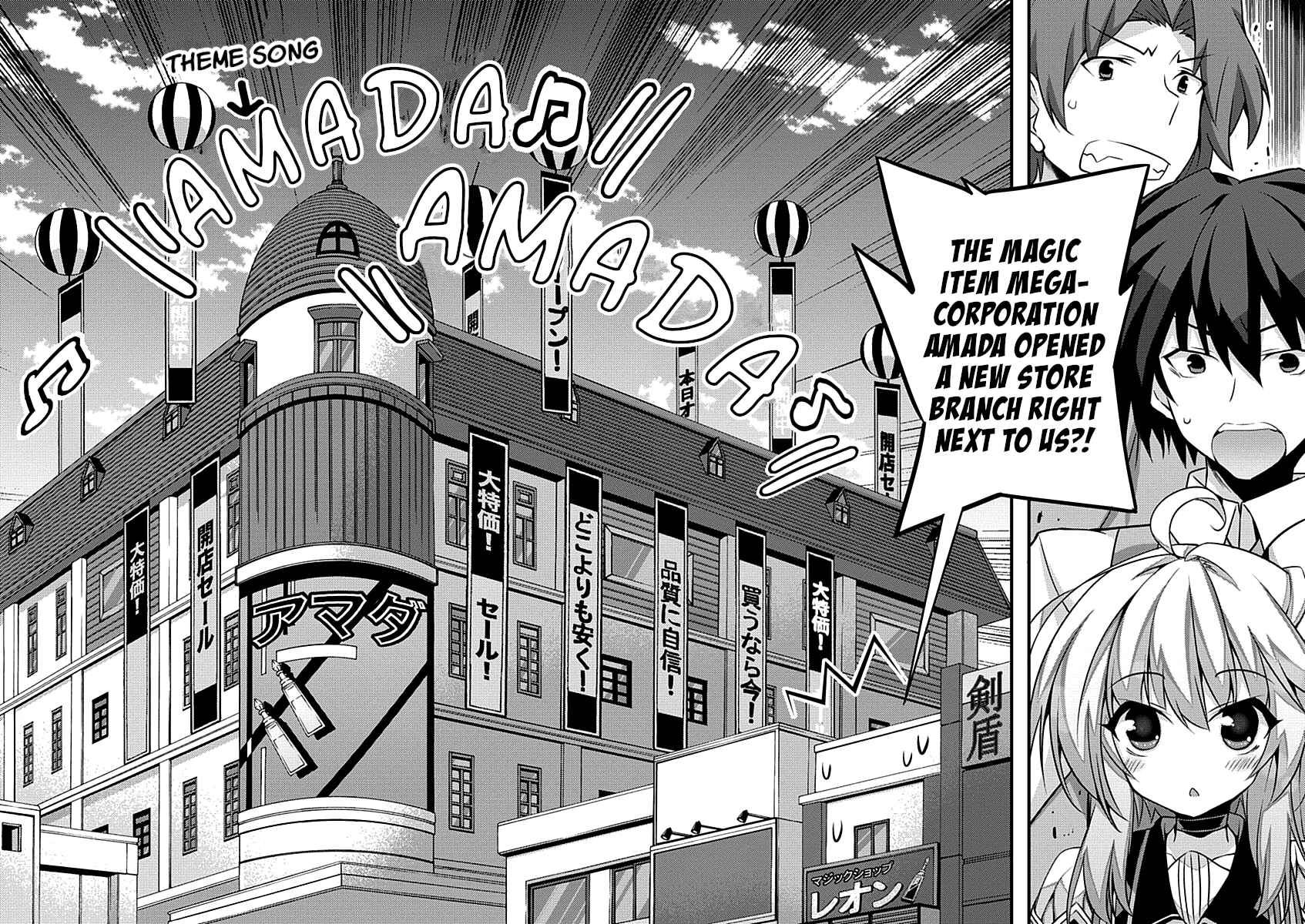 Page 14 Chapter 8 Yuusha ni Narenakatta Ore wa Shibushibu Shuushoku o Ketsuishimashita.
