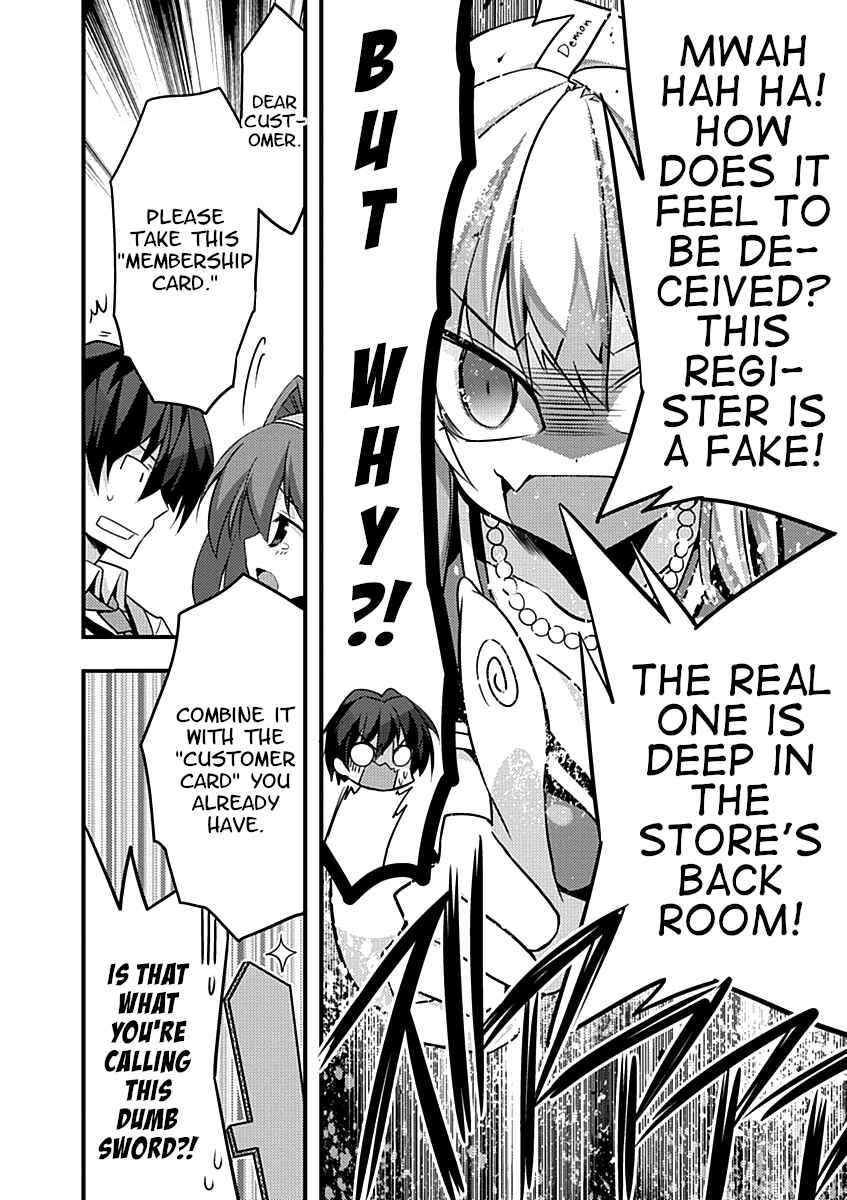 Page 32 Chapter 8 Yuusha ni Narenakatta Ore wa Shibushibu Shuushoku o Ketsuishimashita.