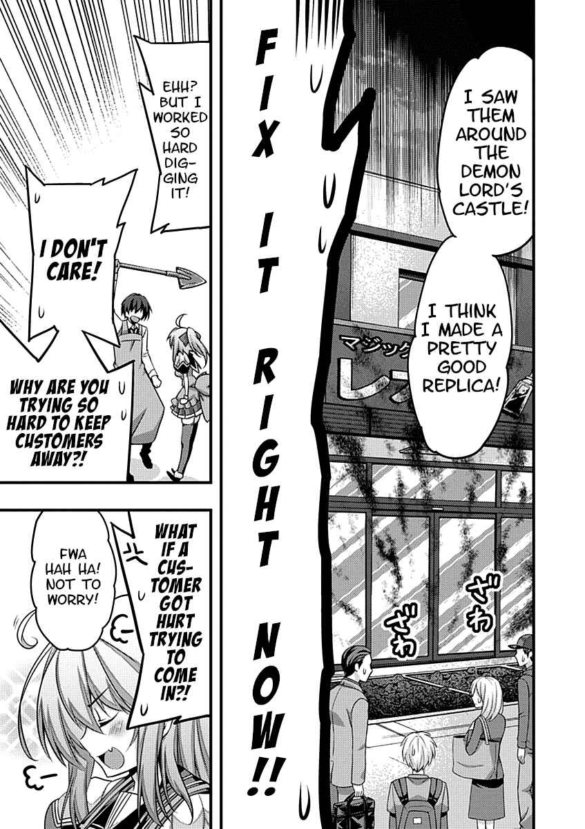Page 7 Chapter 8 Yuusha ni Narenakatta Ore wa Shibushibu Shuushoku o Ketsuishimashita.