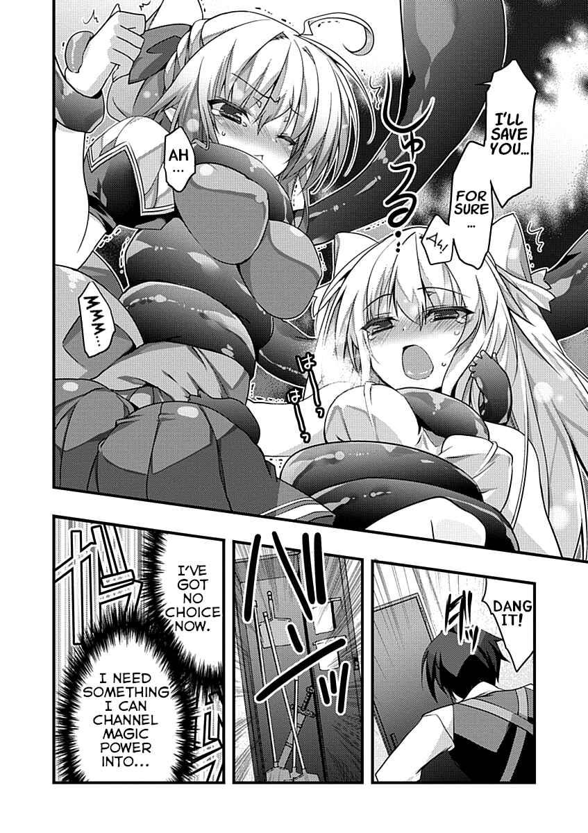 Page 20 Chapter 4 Yuusha ni Narenakatta Ore wa Shibushibu Shuushoku o Ketsuishimashita.