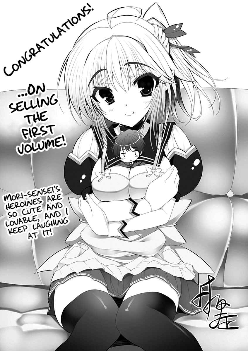 Page 47 Chapter 4 Yuusha ni Narenakatta Ore wa Shibushibu Shuushoku o Ketsuishimashita.