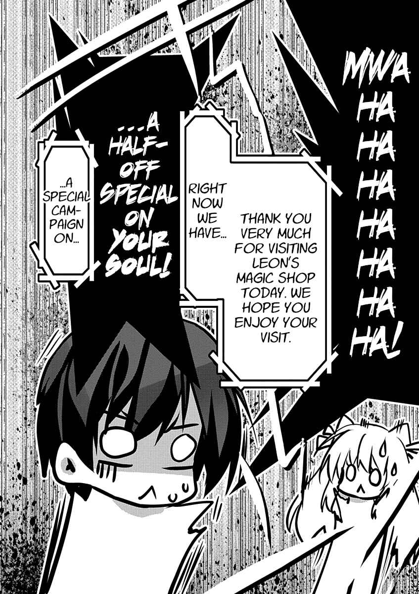 Page 20 Chapter 7 Yuusha ni Narenakatta Ore wa Shibushibu Shuushoku o Ketsuishimashita.
