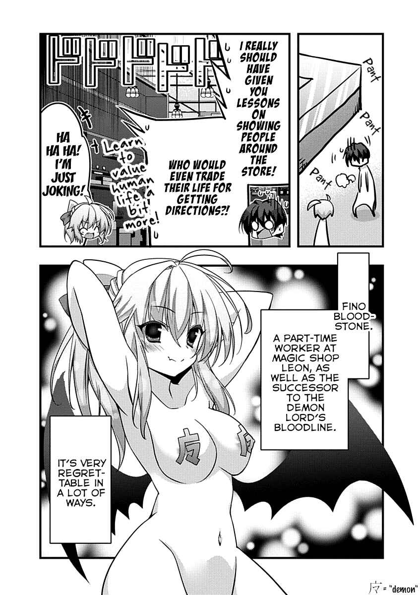 Page 3 Chapter 7 Yuusha ni Narenakatta Ore wa Shibushibu Shuushoku o Ketsuishimashita.