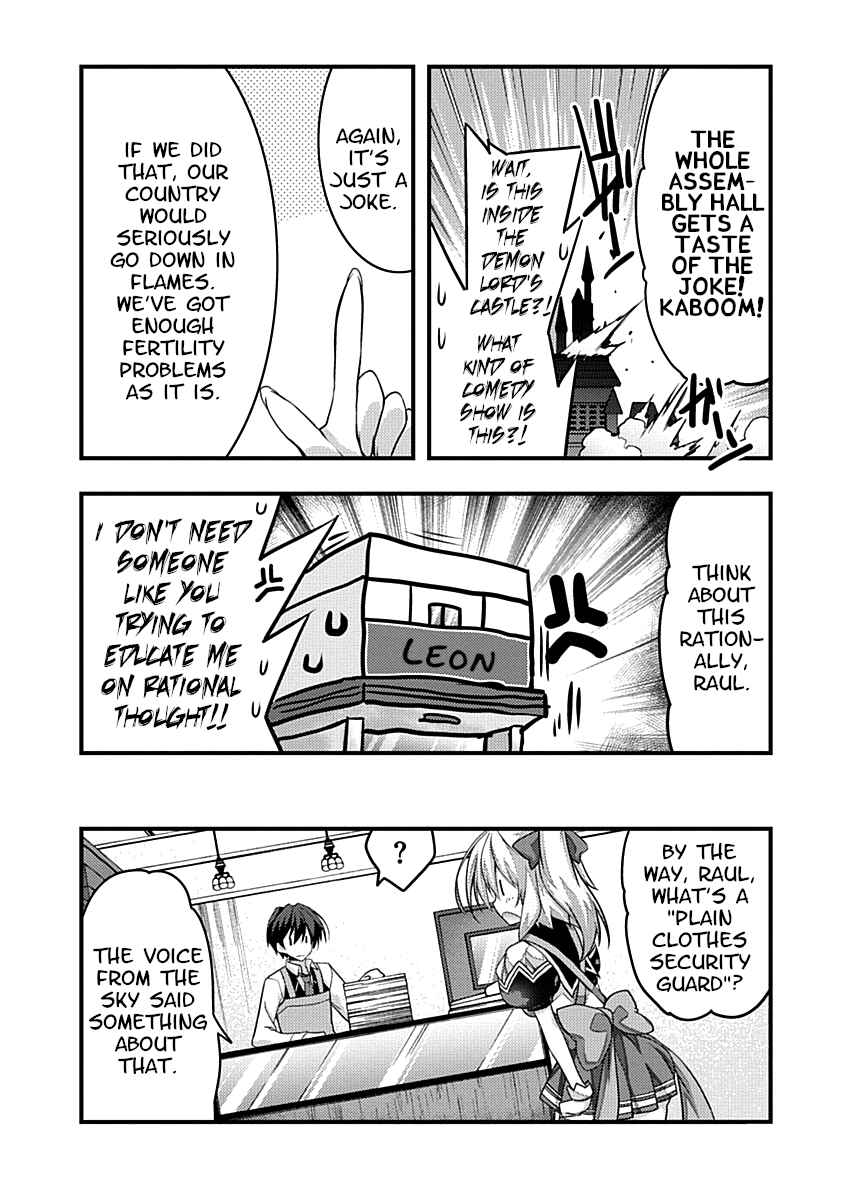Page 5 Chapter 7 Yuusha ni Narenakatta Ore wa Shibushibu Shuushoku o Ketsuishimashita.