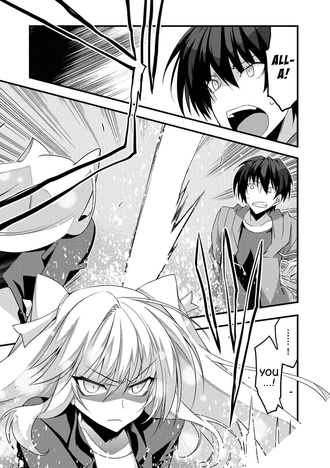 Page 5 Chapter 14 Yuusha ni Narenakatta Ore wa Shibushibu Shuushoku o Ketsuishimashita.