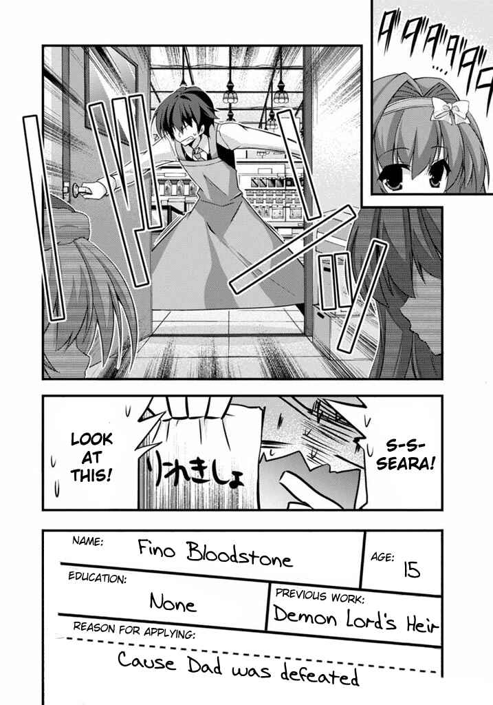 Page 17 Chapter 1 Yuusha ni Narenakatta Ore wa Shibushibu Shuushoku o Ketsuishimashita.