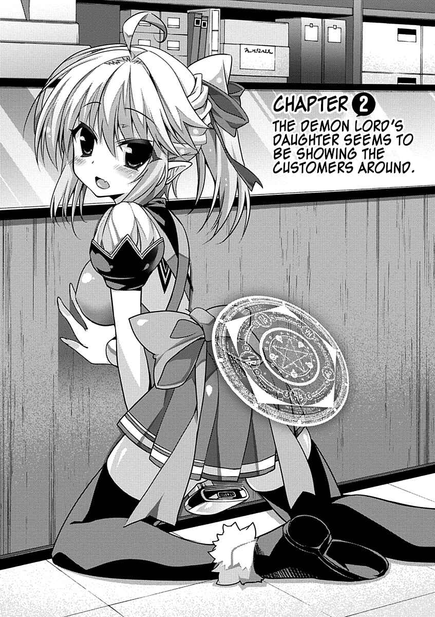 Page 1 Chapter 2 Yuusha ni Narenakatta Ore wa Shibushibu Shuushoku o Ketsuishimashita.