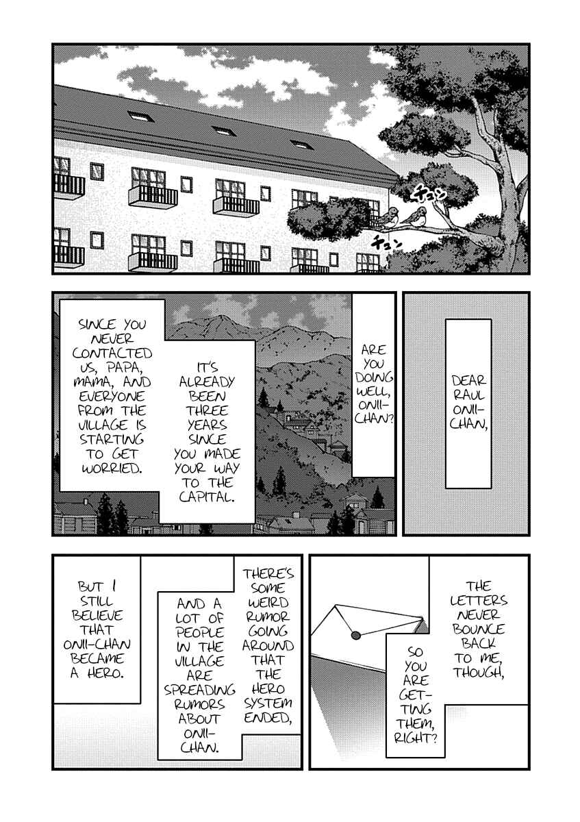 Page 2 Chapter 2 Yuusha ni Narenakatta Ore wa Shibushibu Shuushoku o Ketsuishimashita.