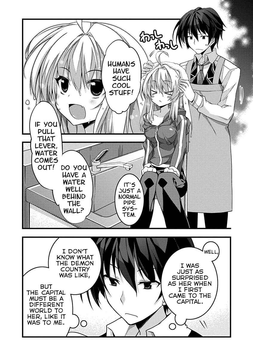 Page 6 Chapter 2 Yuusha ni Narenakatta Ore wa Shibushibu Shuushoku o Ketsuishimashita.