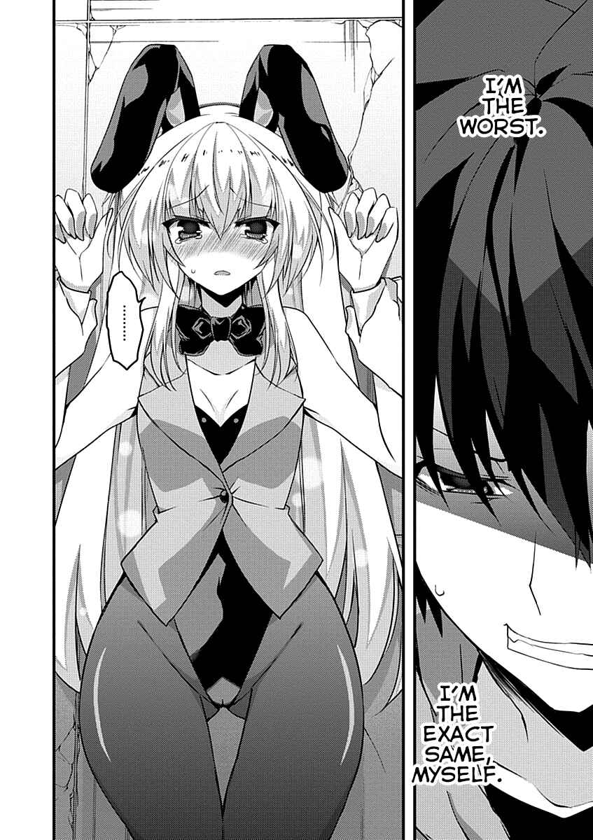 Page 18 Chapter 11 Yuusha ni Narenakatta Ore wa Shibushibu Shuushoku o Ketsuishimashita.