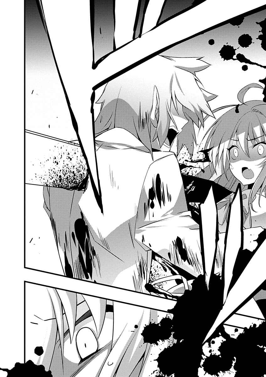Page 20 Chapter 11 Yuusha ni Narenakatta Ore wa Shibushibu Shuushoku o Ketsuishimashita.