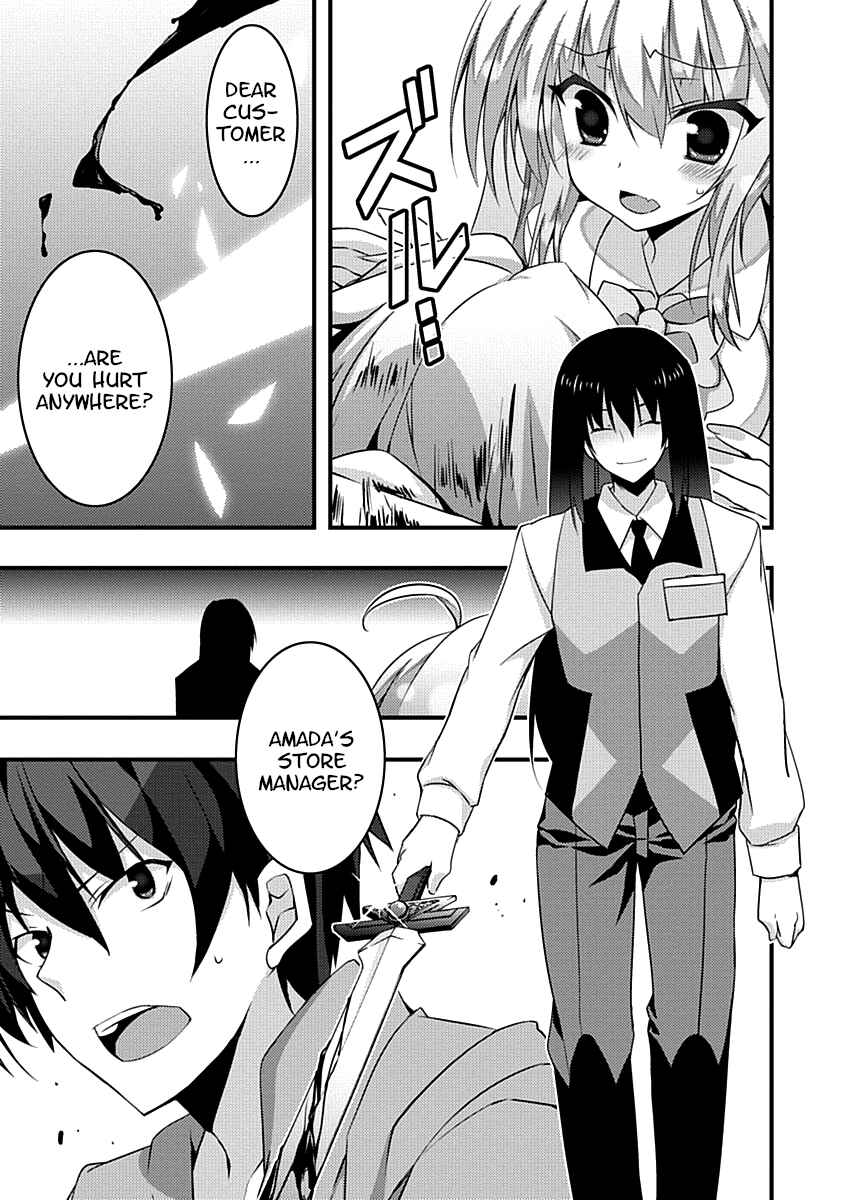 Page 21 Chapter 11 Yuusha ni Narenakatta Ore wa Shibushibu Shuushoku o Ketsuishimashita.