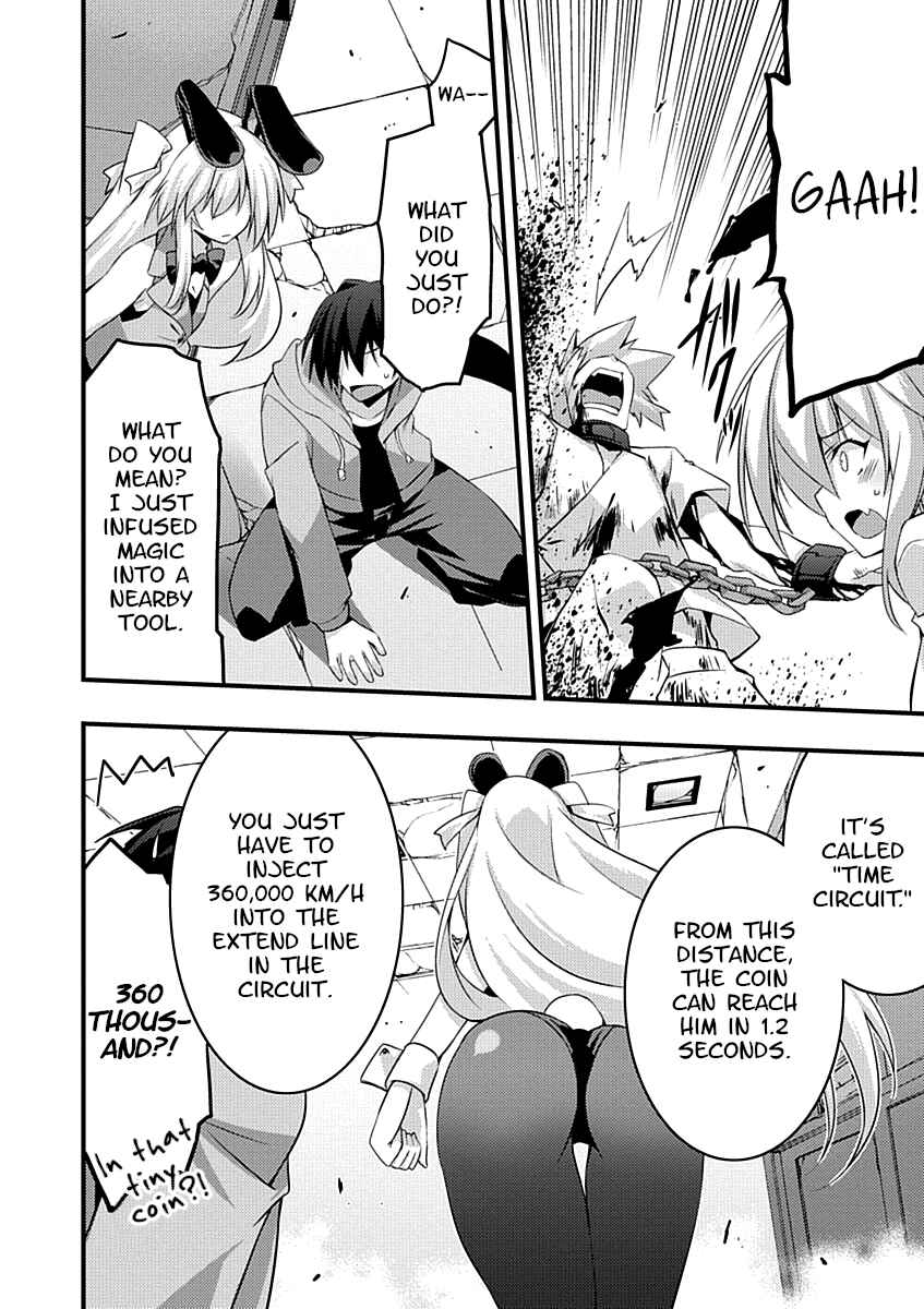 Page 6 Chapter 11 Yuusha ni Narenakatta Ore wa Shibushibu Shuushoku o Ketsuishimashita.