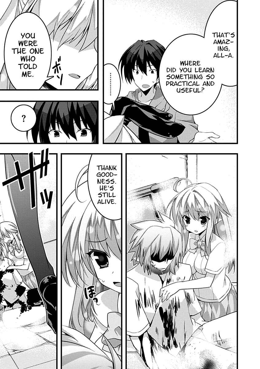 Page 7 Chapter 11 Yuusha ni Narenakatta Ore wa Shibushibu Shuushoku o Ketsuishimashita.