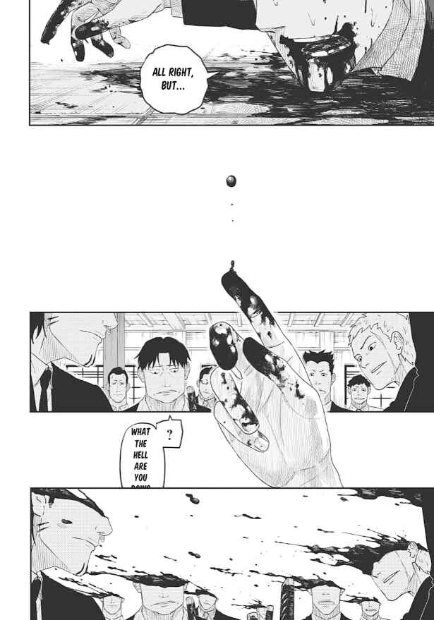 Page 34 Chapter Unknown_32f2 Roku no Meiyaku