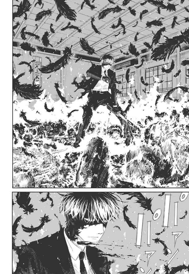 Page 40 Chapter Unknown_32f2 Roku no Meiyaku