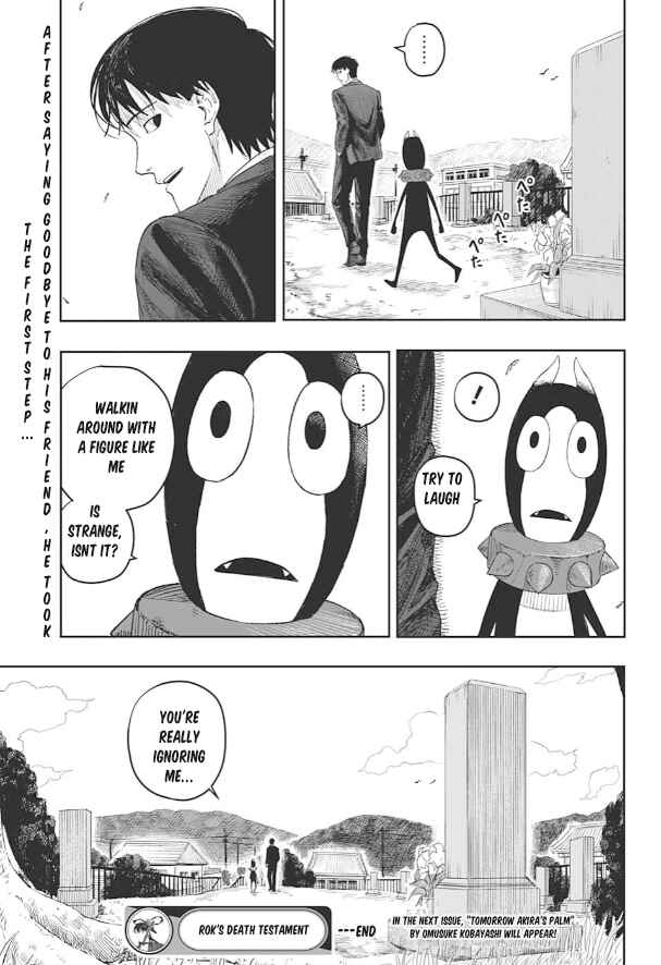 Page 44 Chapter Unknown_32f2 Roku no Meiyaku