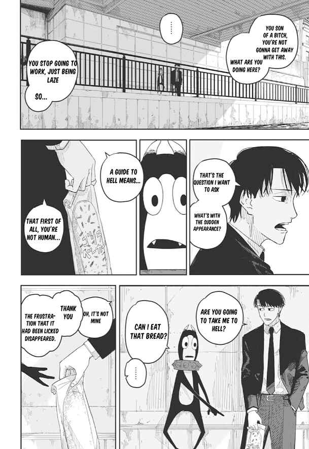 Page 7 Chapter Unknown_32f2 Roku no Meiyaku