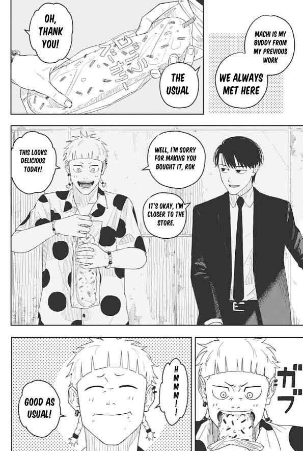 Page 9 Chapter Unknown_32f2 Roku no Meiyaku