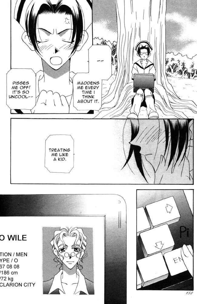 Page 2 Chapter 6.5 Dorobou to Keiji