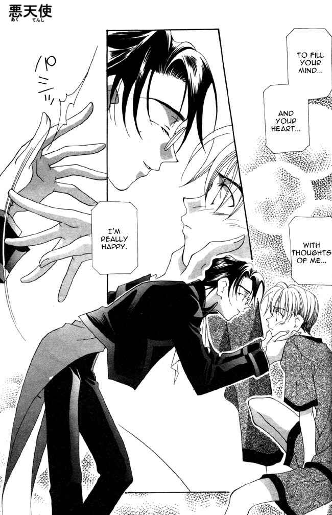 Page 21 Chapter 4 Dorobou to Keiji