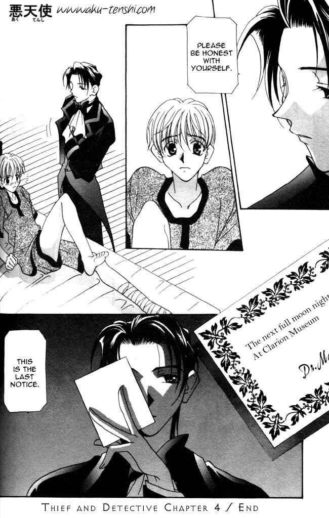 Page 24 Chapter 4 Dorobou to Keiji