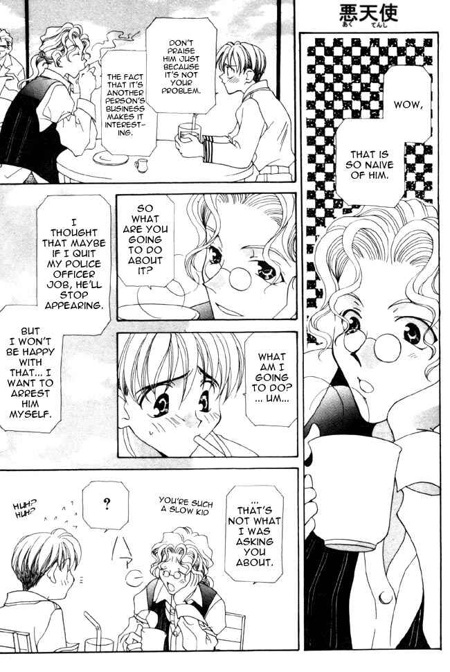Page 5 Chapter 4 Dorobou to Keiji
