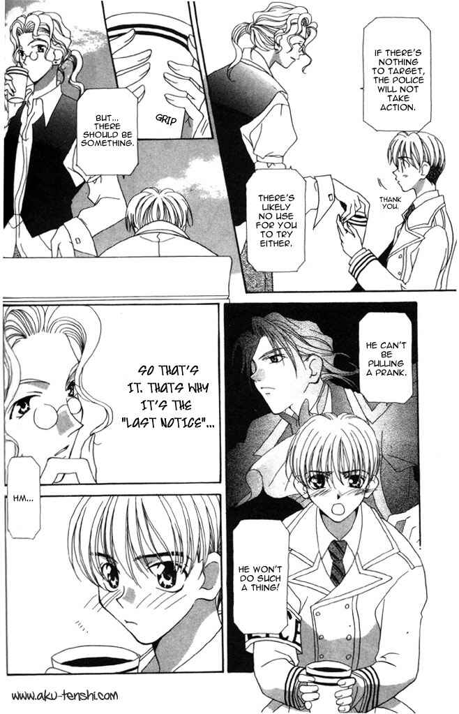 Page 6 Chapter 5 Dorobou to Keiji