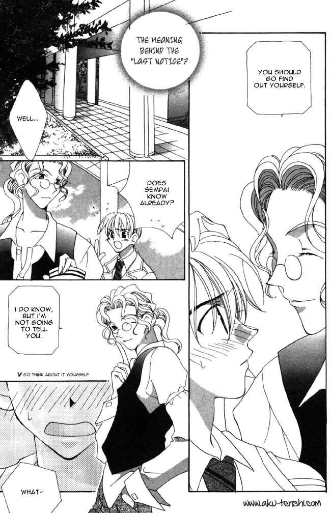 Page 9 Chapter 5 Dorobou to Keiji