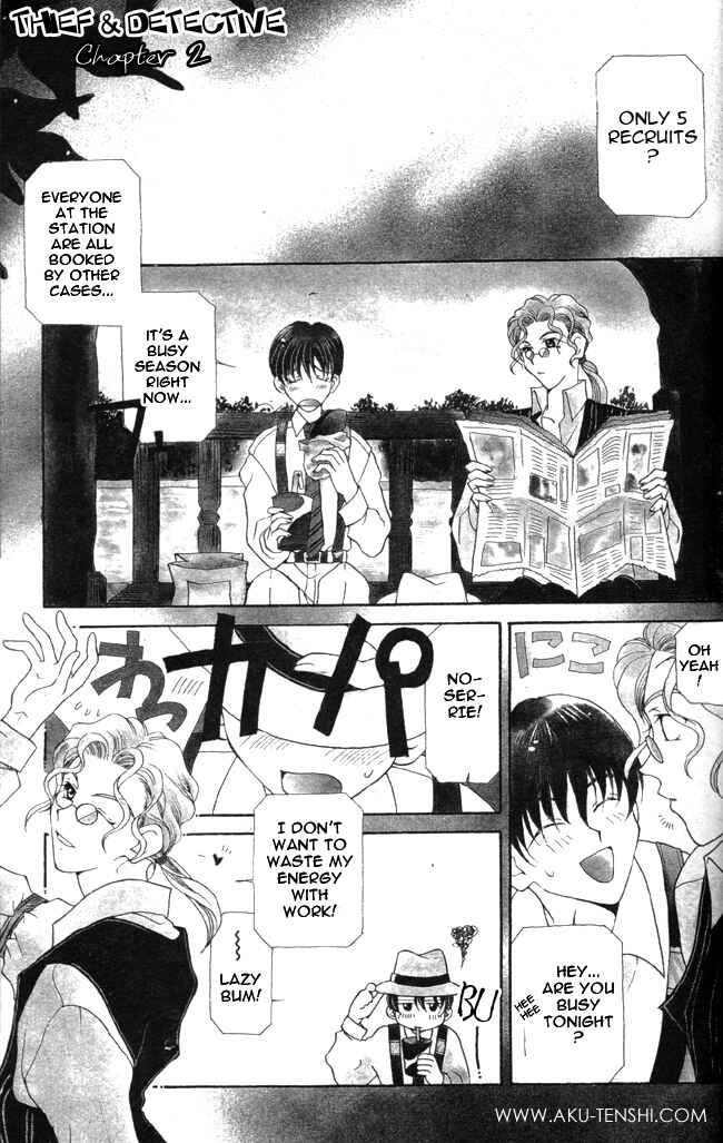 Page 1 Chapter 2 Dorobou to Keiji