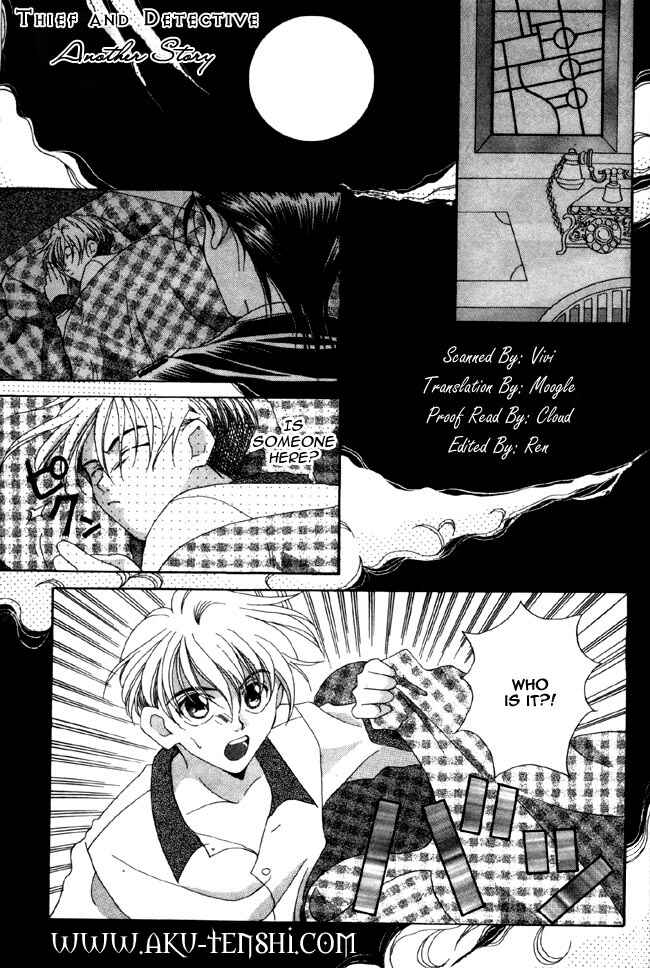 Page 1 Chapter 6 Dorobou to Keiji