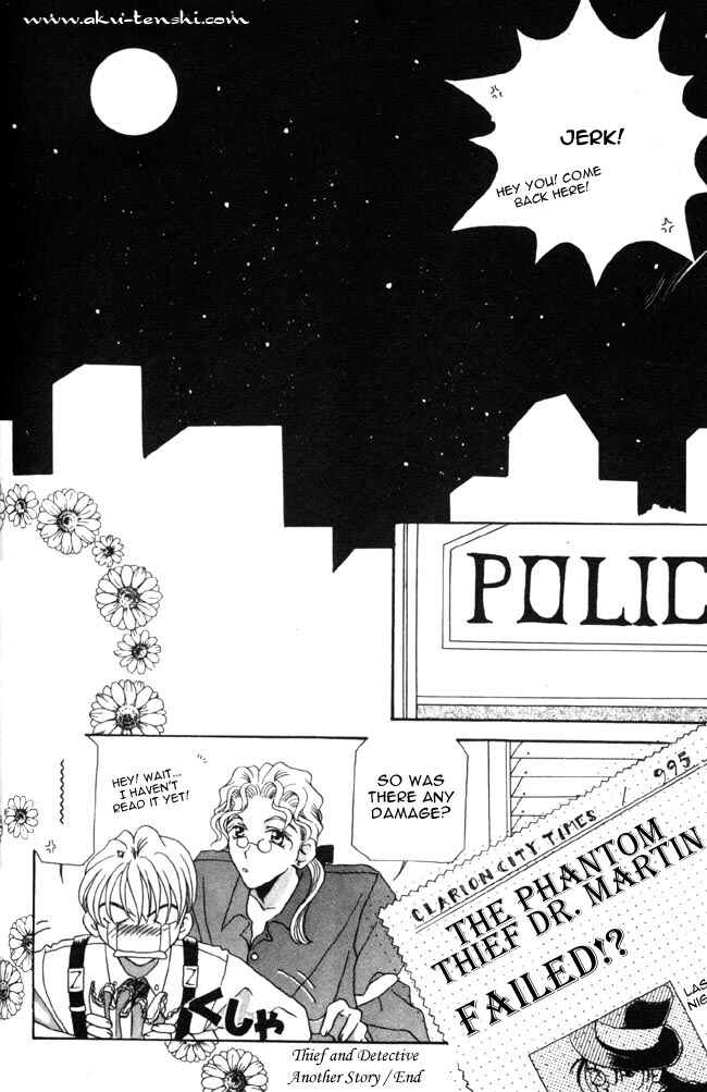 Page 23 Chapter 6 Dorobou to Keiji
