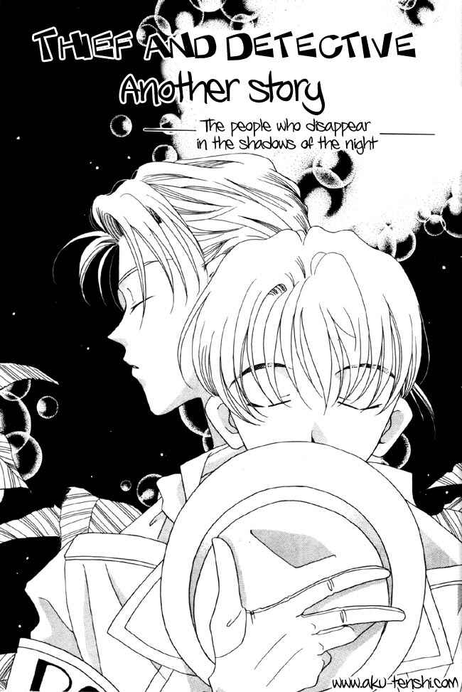Page 3 Chapter 6 Dorobou to Keiji