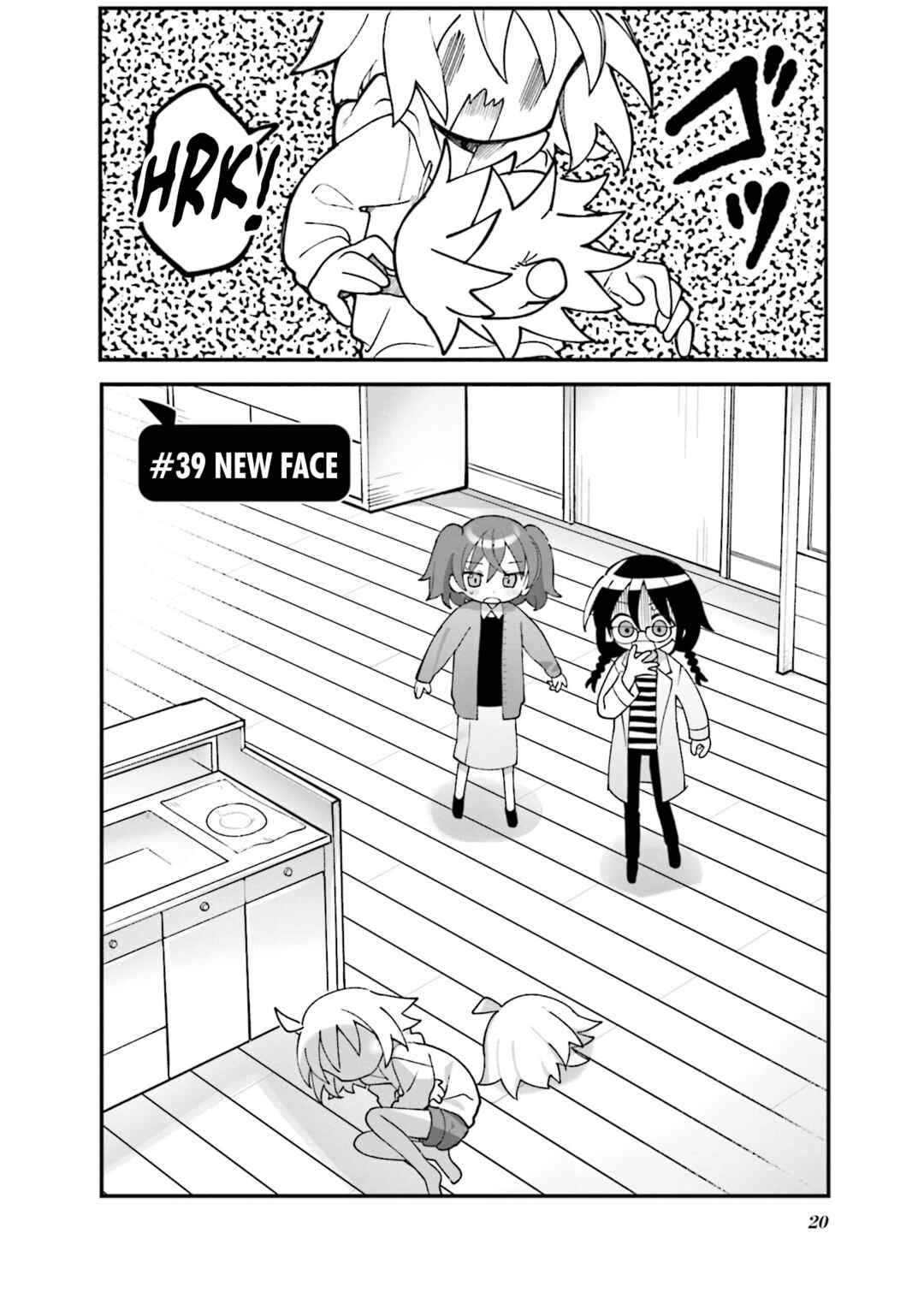 Page 2 Chapter 39 Null Meta