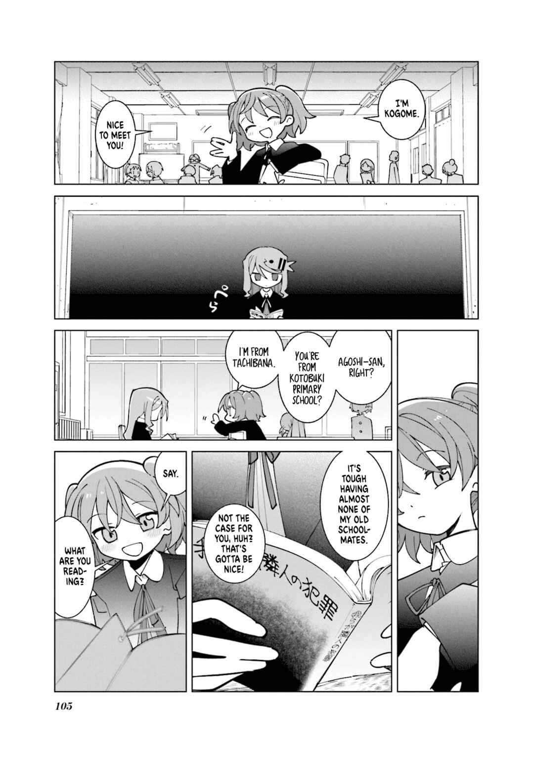 Page 1 Chapter 48 Null Meta