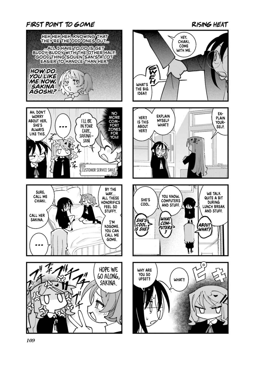 Page 5 Chapter 48 Null Meta