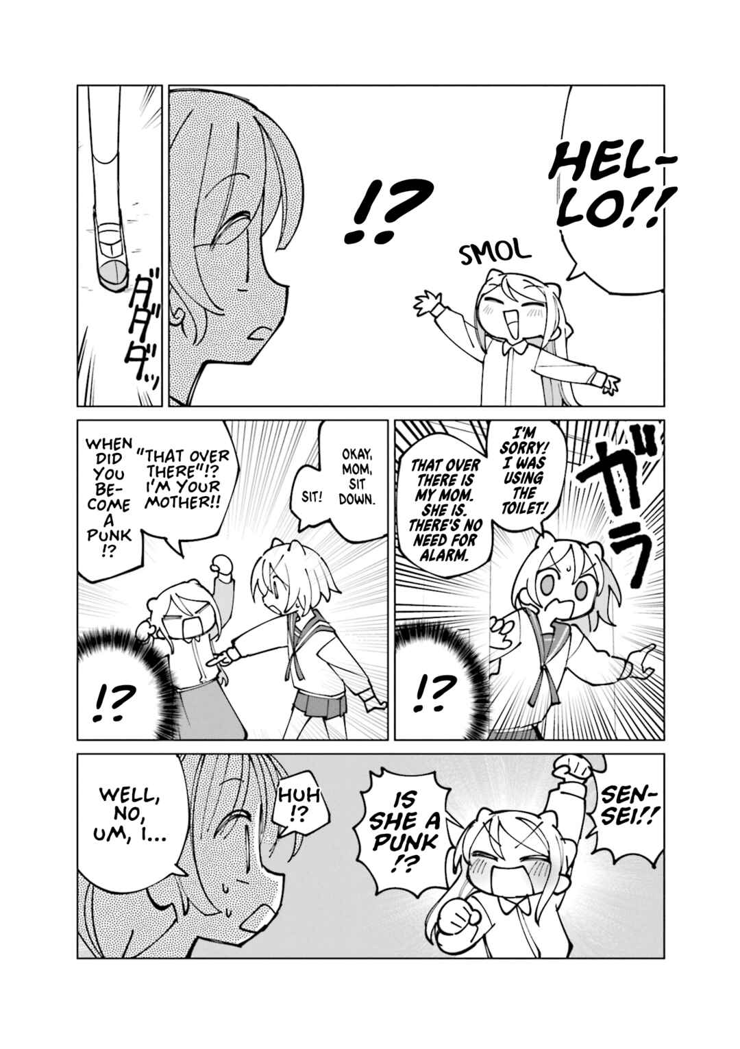 Page 12 Chapter 58.5 Null Meta