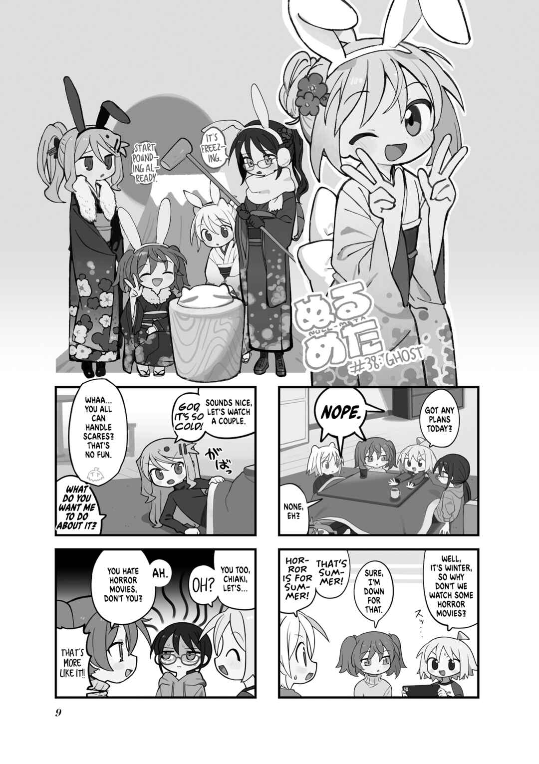 Page 1 Chapter 38 Null Meta