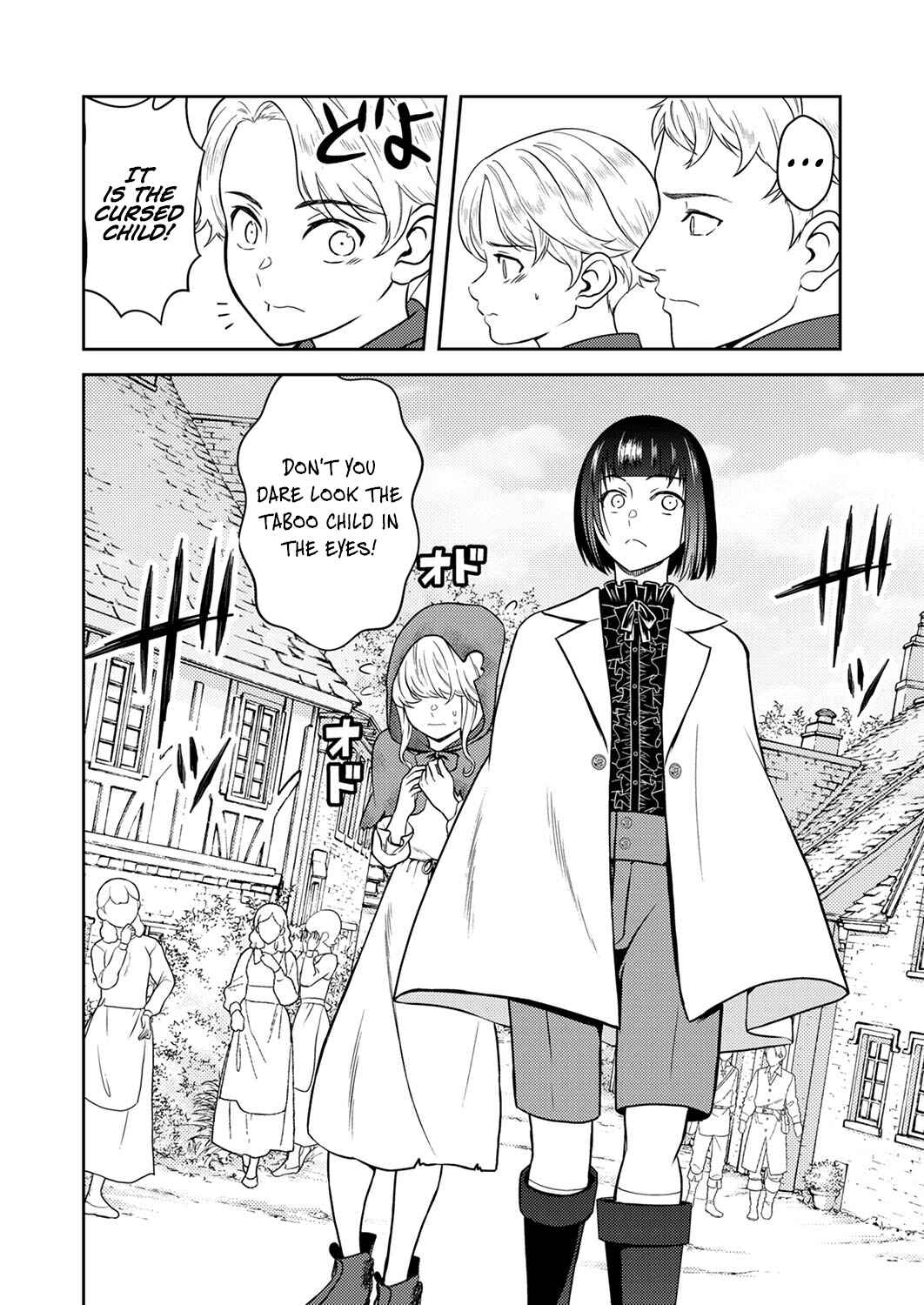 Page 3 Chapter 4 Saikyou Kizoku wa Shibou Flag wo Kutsugaesu