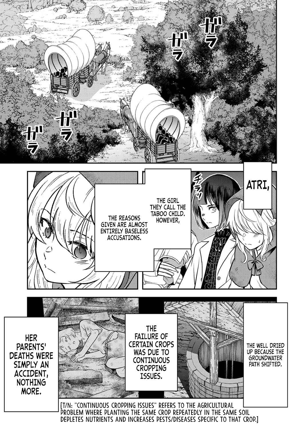 Page 6 Chapter 4 Saikyou Kizoku wa Shibou Flag wo Kutsugaesu