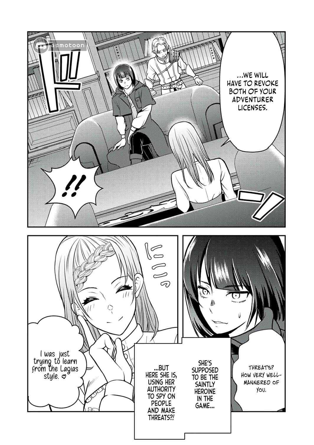 Page 13 Chapter 10 Saikyou Kizoku wa Shibou Flag wo Kutsugaesu