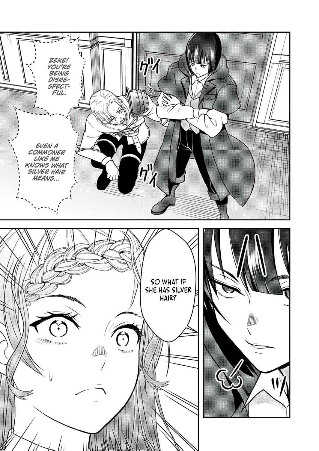 Page 6 Chapter 10 Saikyou Kizoku wa Shibou Flag wo Kutsugaesu