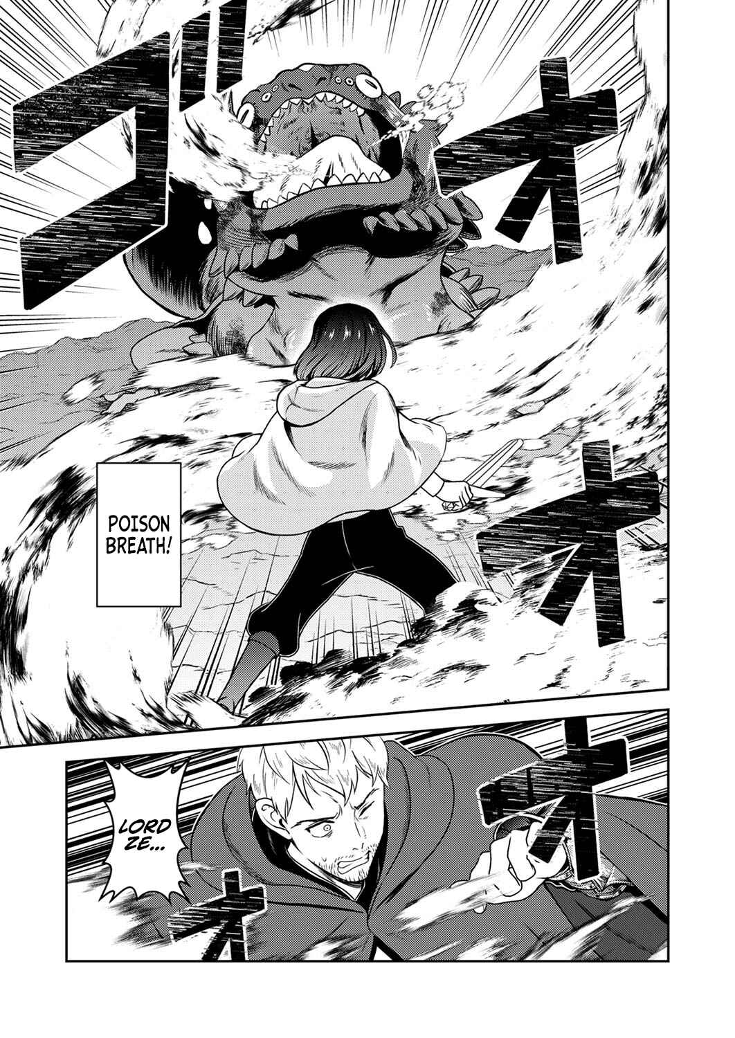 Page 18 Chapter 2 Saikyou Kizoku wa Shibou Flag wo Kutsugaesu