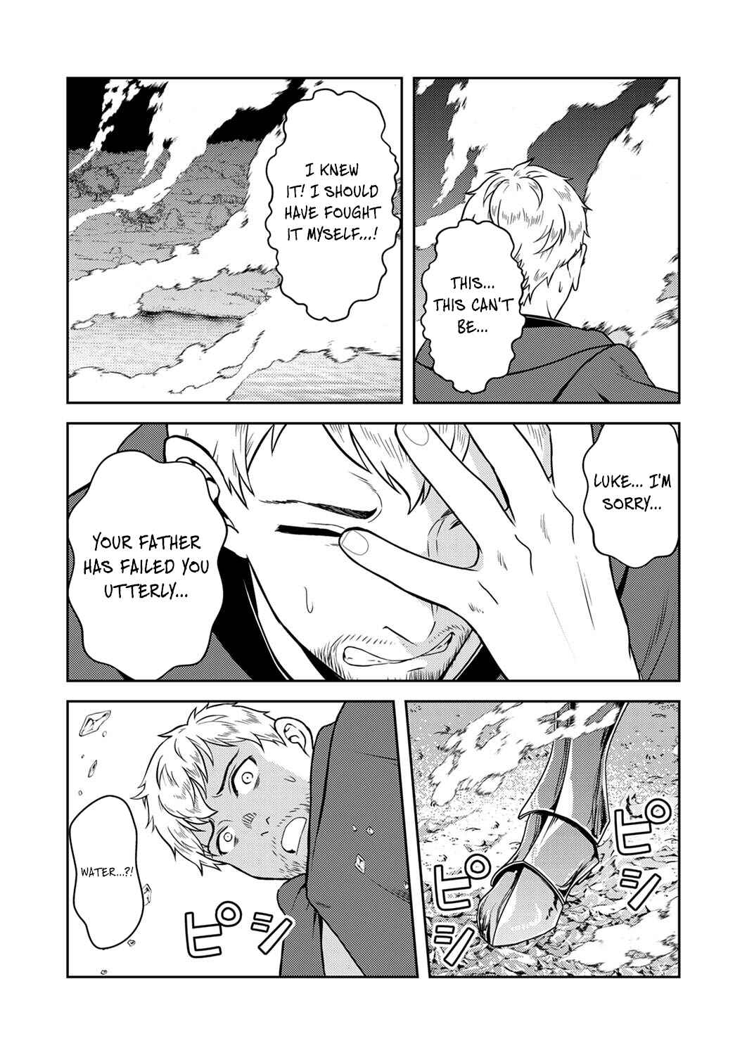 Page 20 Chapter 2 Saikyou Kizoku wa Shibou Flag wo Kutsugaesu