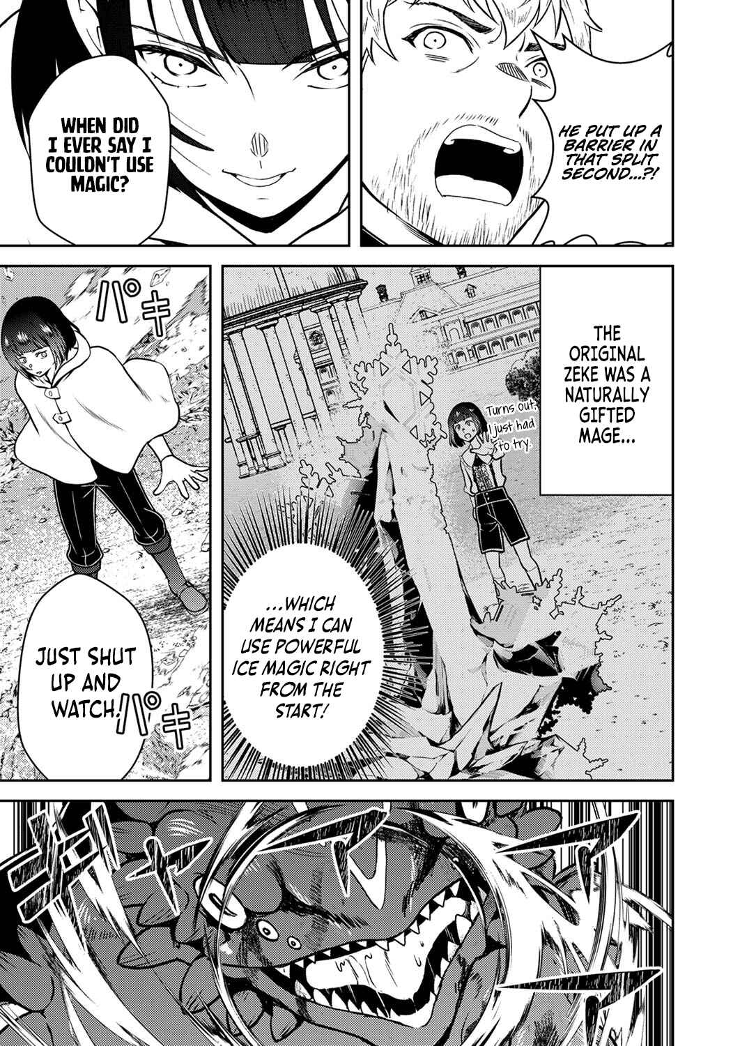 Page 22 Chapter 2 Saikyou Kizoku wa Shibou Flag wo Kutsugaesu